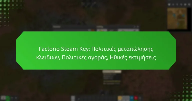 Factorio Steam Key: Πολιτικές μεταπώλησης κλειδιών, Πολιτικές αγοράς, Ηθικές εκτιμήσεις