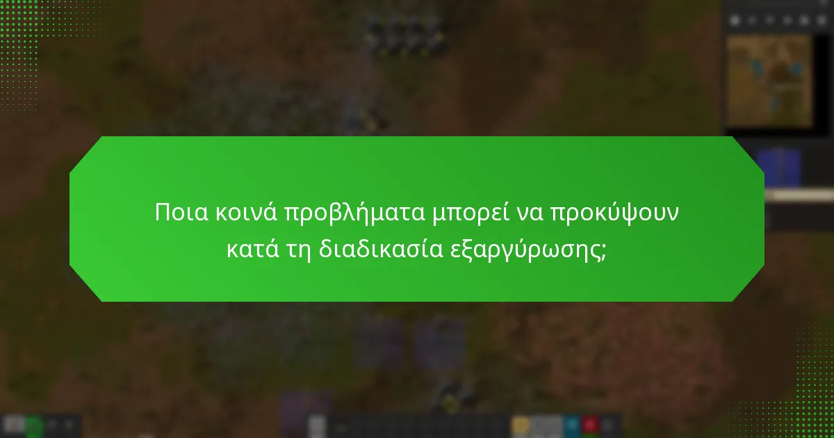 Ποιες είναι οι απαιτήσεις της πλατφόρμας για το Factorio;