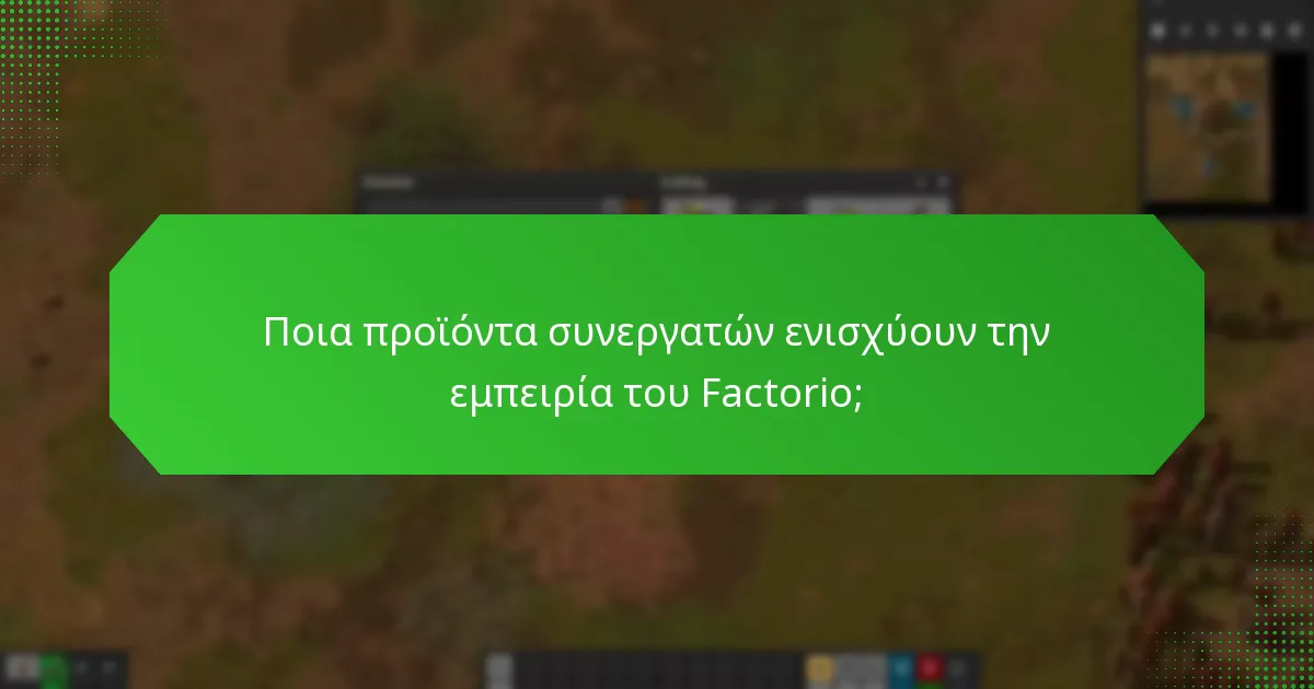 Πώς μπορώ να αποκτήσω Κωδικούς Μπόνους Υποστηρικτών του Factorio;