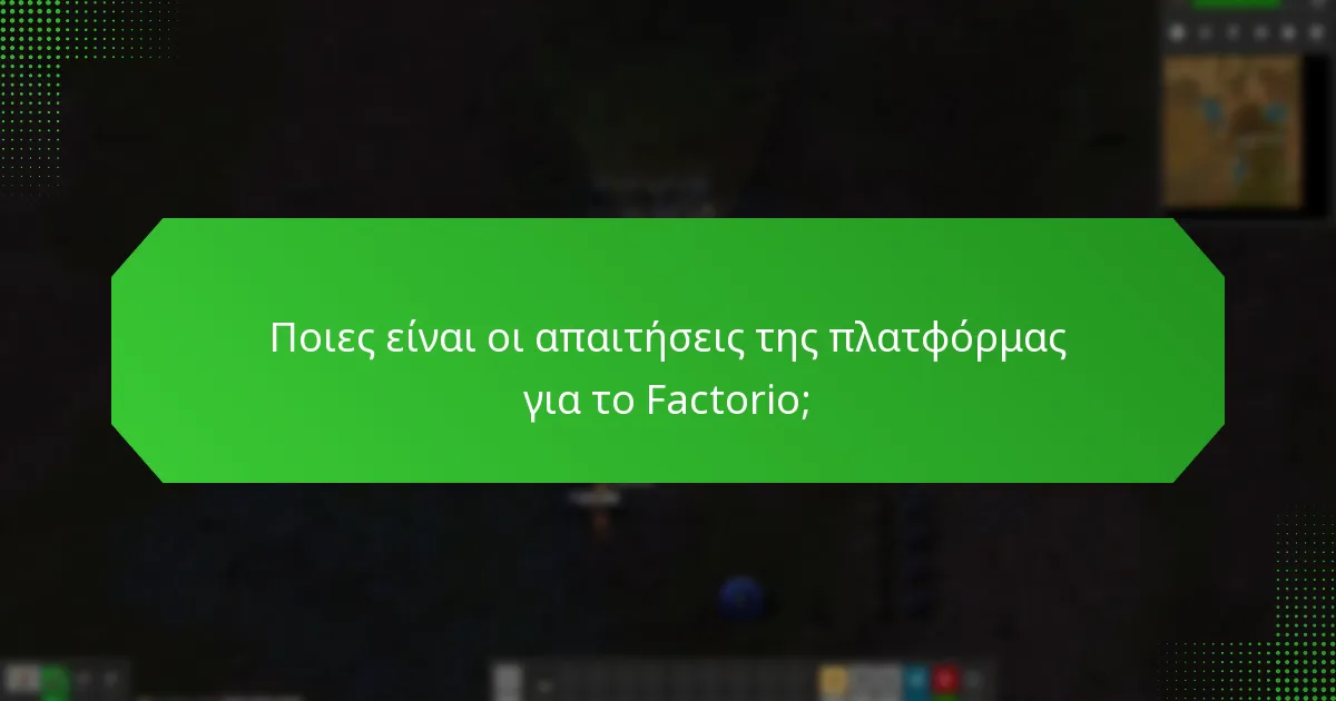 Ποια κοινά προβλήματα μπορεί να προκύψουν κατά τη διαδικασία εξαργύρωσης;