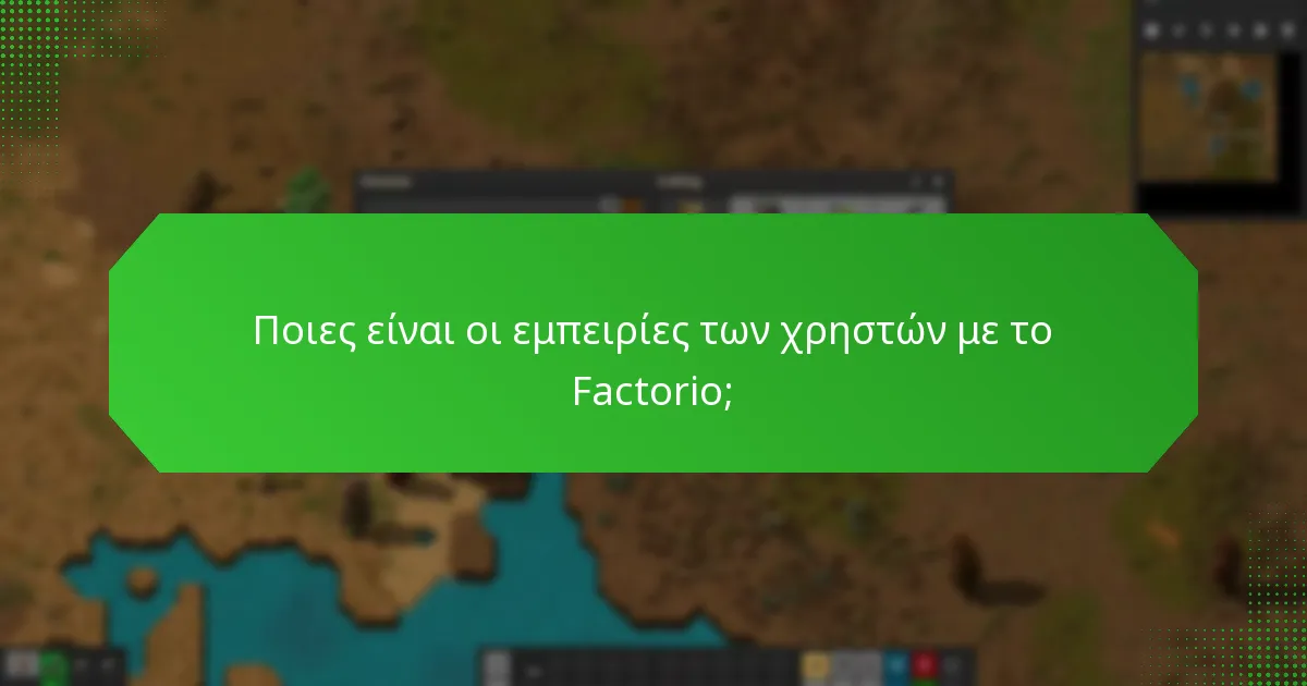 Τι λένε οι κριτικές για το Factorio;