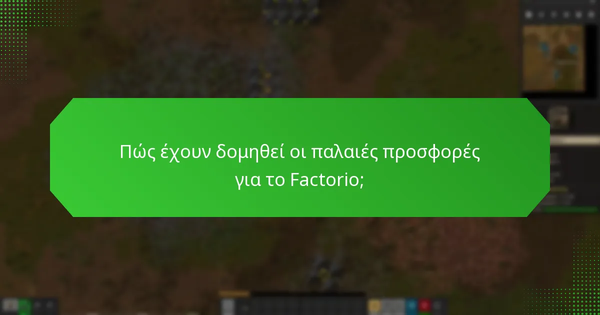 Πώς συγκρίνονται τα τρέχοντα προωθητικά πακέτα με τα ιστορικά;