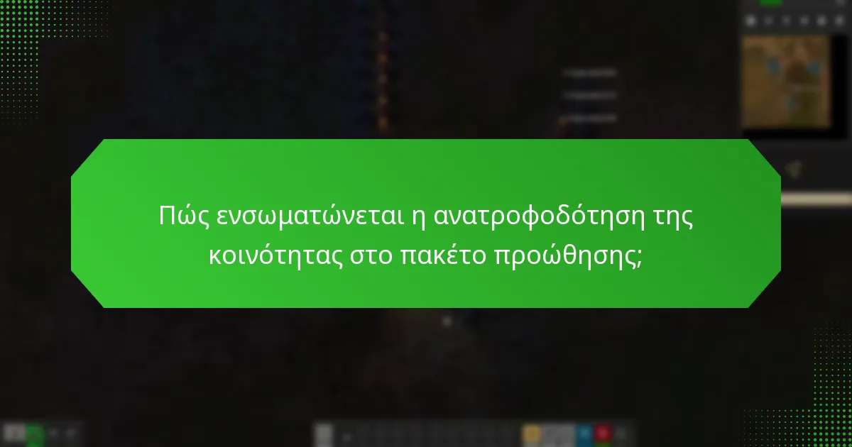 Ποιες στρατηγικές κοινωνικών μέσων χρησιμοποιούνται για το πακέτο προώθησης του Factorio;