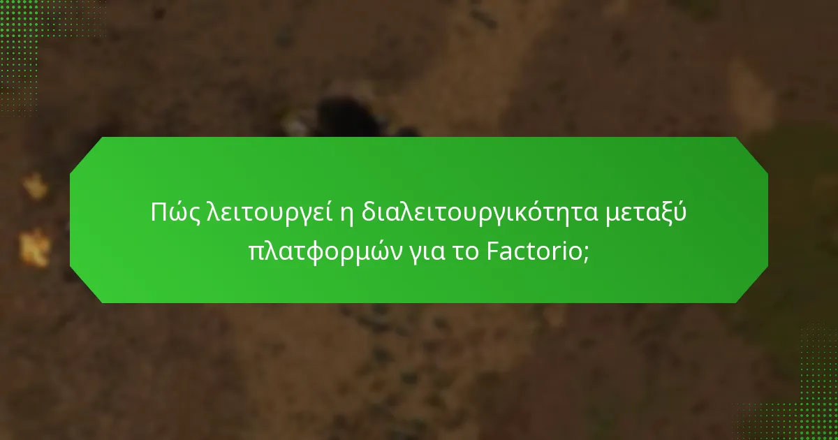 Πού μπορώ να αγοράσω ένα Factorio Steam Key;