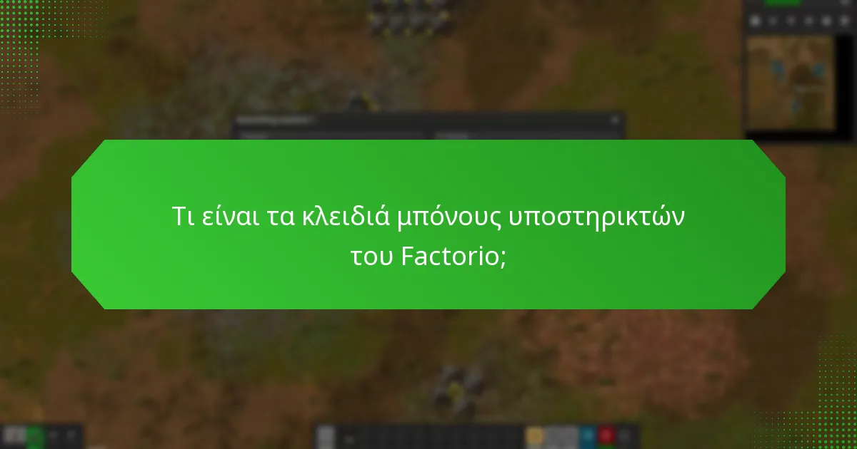 Τι πρέπει να κάνουν οι χρήστες αν δεν λάβουν τα κλειδιά τους;